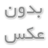 سقف کاذب کناف یا مشبک؟ بررسی تفاوت‌ها و راهنمای انتخاب بهترین گزینه